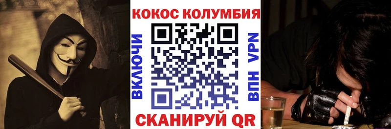 где продают   Петровск-Забайкальский  Cocaine Fish Scale 
