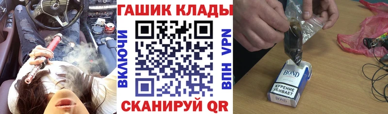 ГАШИШ hashish Петровск-Забайкальский