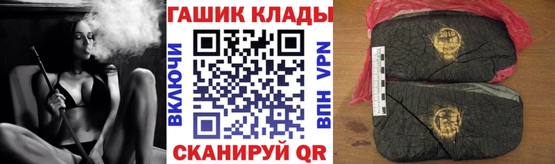 Гашиш индика сатива  купить  сайты  гидра сайт  Петровск-Забайкальский 