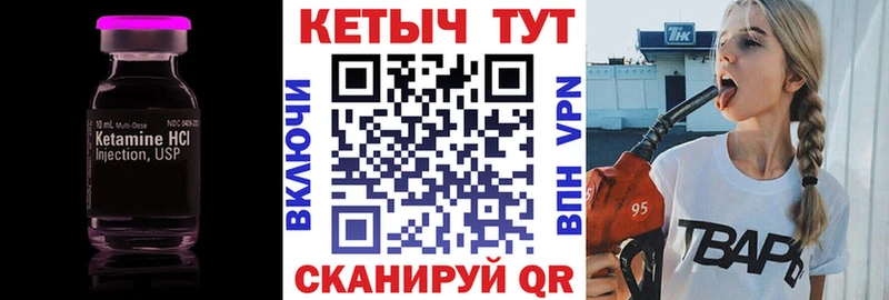 shop как зайти  закладка  Петровск-Забайкальский  Кетамин ketamine 