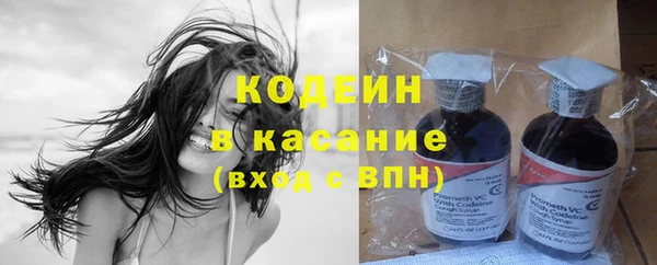 mdma Осинники