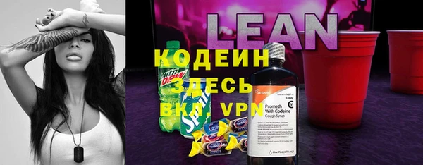 мяу мяу кристалл Осташков