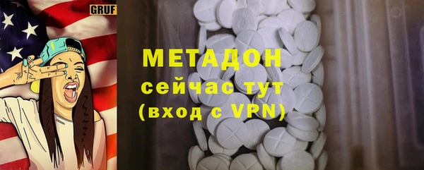мяу мяу кристалл Осташков