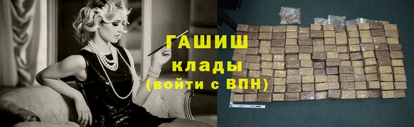 мяу мяу кристалл Осташков