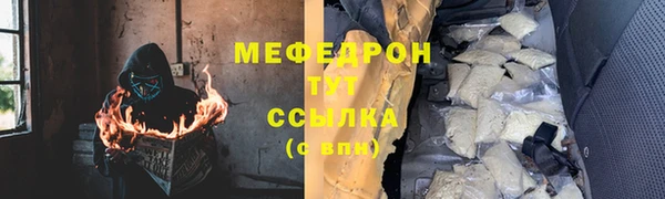 mdma Осинники