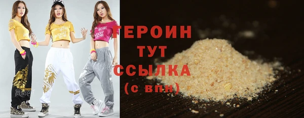 mdma Осинники
