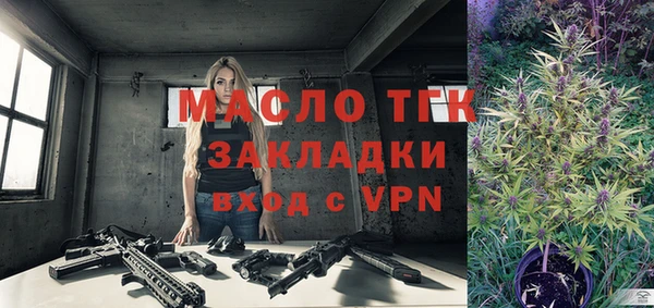 mdma Осинники