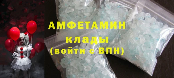 mdma Осинники