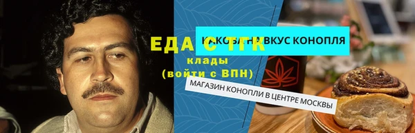 мяу мяу кристалл Осташков