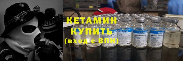мяу мяу кристалл Осташков