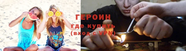 мяу мяу кристалл Осташков