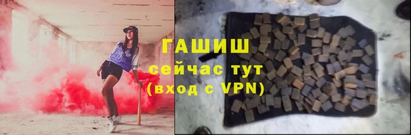 mdma Осинники