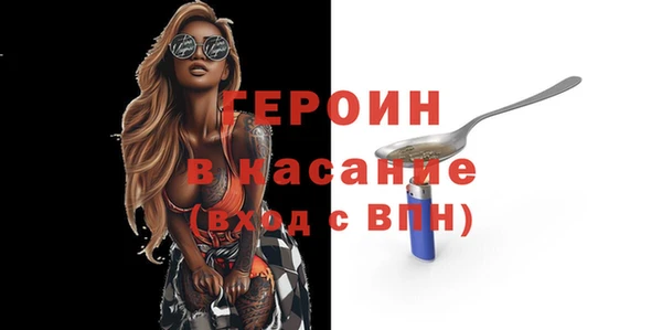mdma Осинники