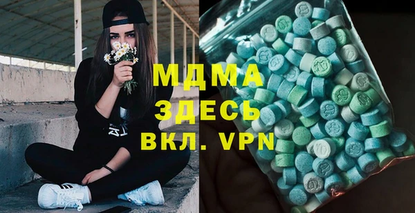 mdma Осинники