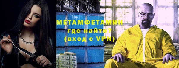 mdma Осинники