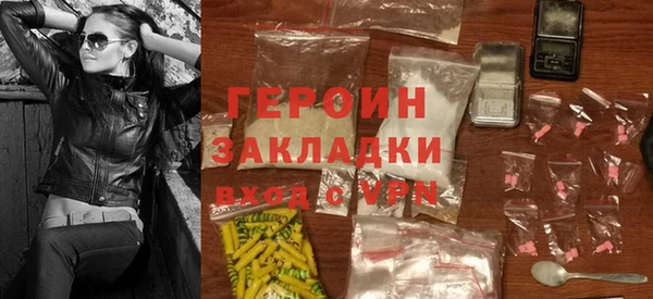 мяу мяу кристалл Осташков