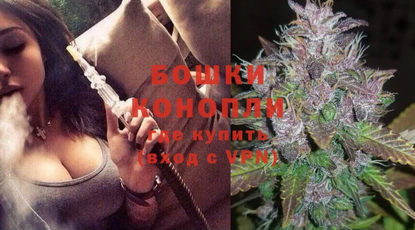 стафф Пестово