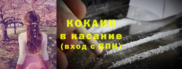 mdma Осинники