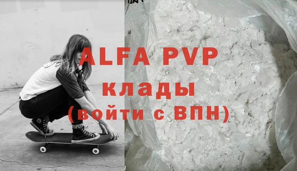 mdma Осинники