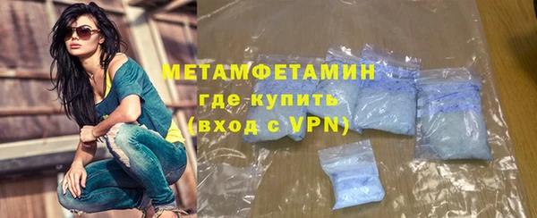 мяу мяу кристалл Осташков
