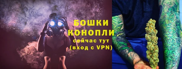 мяу мяу кристалл Осташков