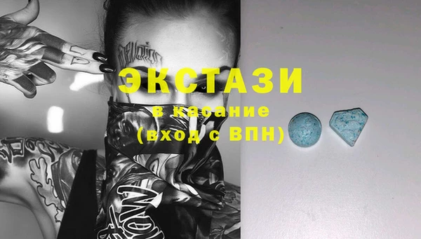 мяу мяу кристалл Осташков