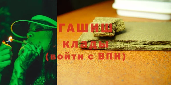mdma Осинники