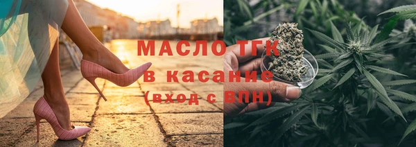 мяу мяу кристалл Осташков