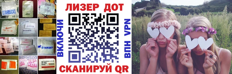 LSD-25 экстази кислота  наркотики  Петровск-Забайкальский 