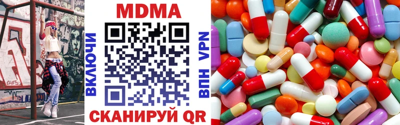 где найти Петровск-Забайкальский МДМА VHQ