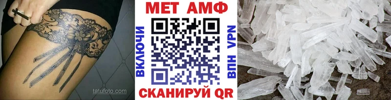 Метамфетамин винт Петровск-Забайкальский
