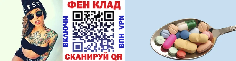 МЕТАМФЕТАМИН витя как найти Петровск-Забайкальский