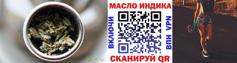 ТГК вейп  Петровск-Забайкальский 
